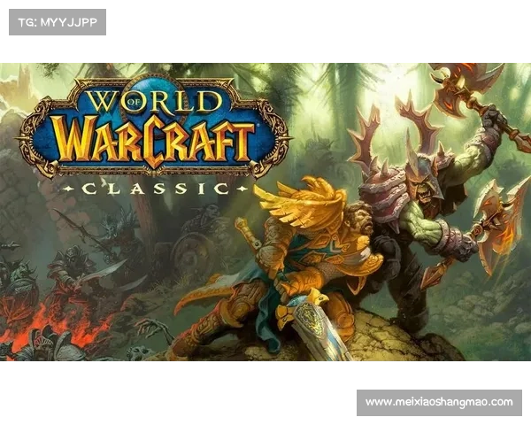 魔兽世界怀旧服：中心化分辨率改造